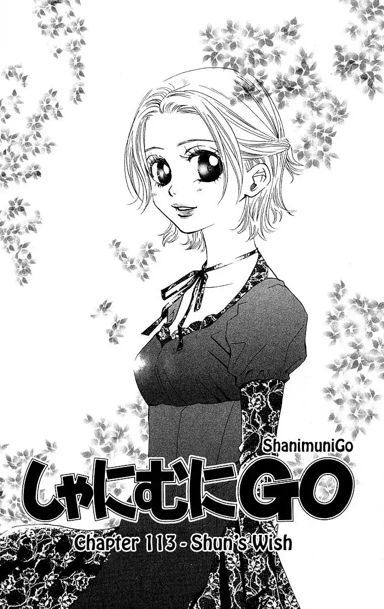 Shanimuni Go Chapter 113 1